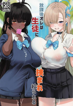 日漫羞羞在线热门日漫推荐